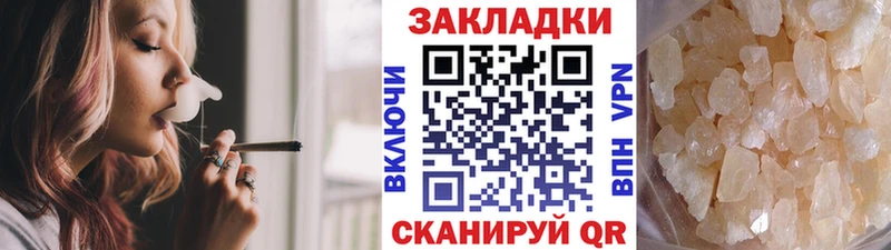 Купить закладку Ялта ГАШИШ  Галлюциногенные грибы  Метамфетамин  Бошки Шишки  Cocaine  Alpha-PVP  Меф 
