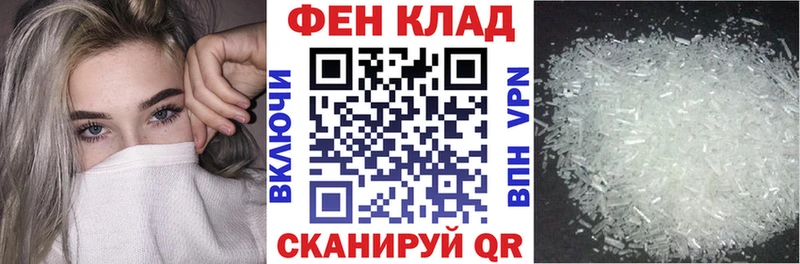 дарк нет официальный сайт  ссылка на мегу как войти  Ялта  Amphetamine 98% 