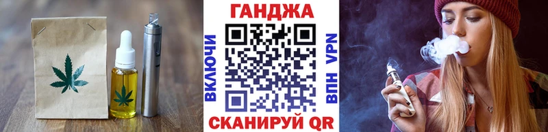 как найти закладки  Ялта  ссылка на мегу ССЫЛКА  Canna-Cookies конопля 