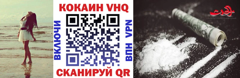 маркетплейс наркотические препараты  наркотики  Ялта  Cocaine Эквадор 