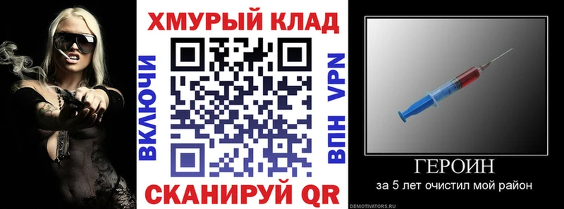 ГЕРОИН гречка  darknet телеграм  Ялта  дарнет шоп  omg ссылка 