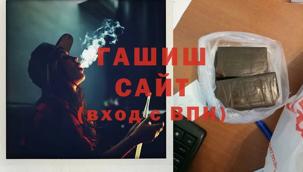 экстази Беломорск