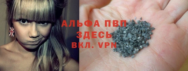 экстази Беломорск
