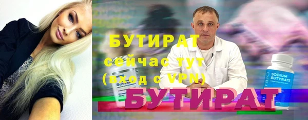 экстази Беломорск