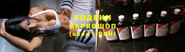 экстази Беломорск