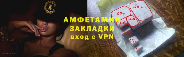 герыч Пролетарск