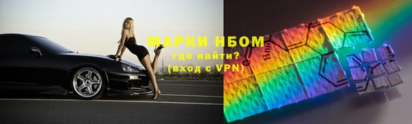 герыч Приозерск
