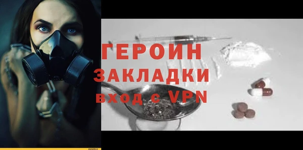 кокс Белокуриха