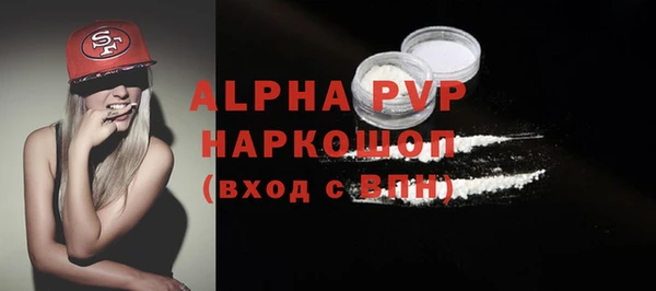 экстази Беломорск