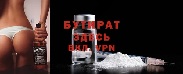 кокс Белокуриха