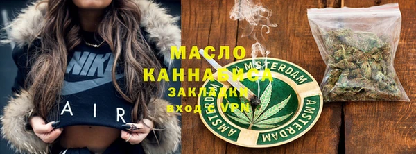 тгк Протвино