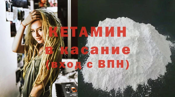 экстази Беломорск