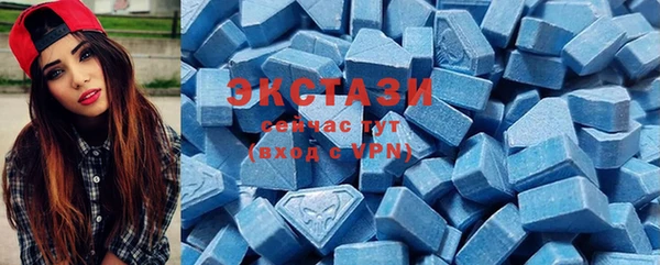 экстази Беломорск