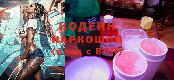 экстази Беломорск