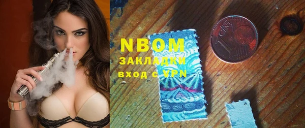 экстази Беломорск