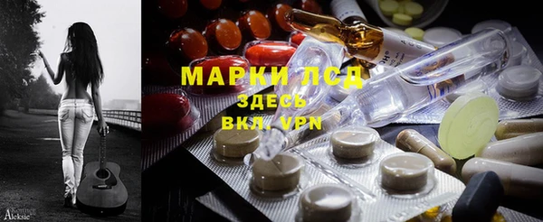 экстази Беломорск