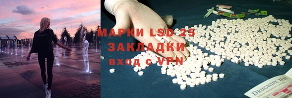 экстази Беломорск