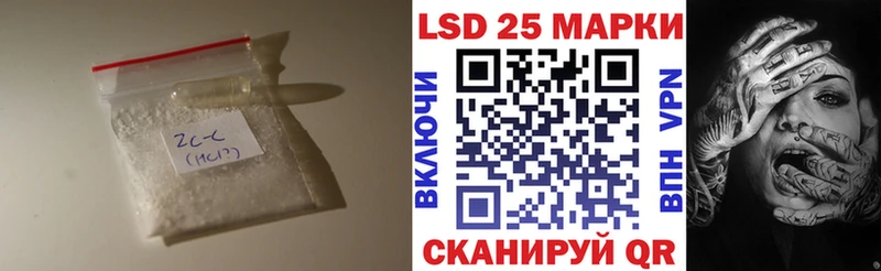 LSD-25 экстази кислота где купить наркоту площадка наркотические препараты Ялта