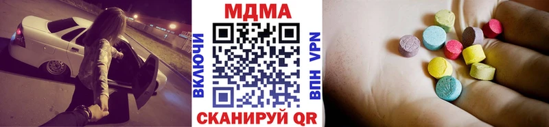 где найти наркотики KRAKEN как зайти МДМА crystal Ялта