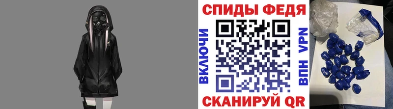 Первитин Methamphetamine Ялта