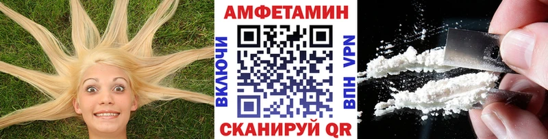 МЕТАМФЕТАМИН Декстрометамфетамин 99.9%  цены   Ялта 