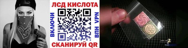 Марки 25I-NBOMe 1,5мг  Ялта 