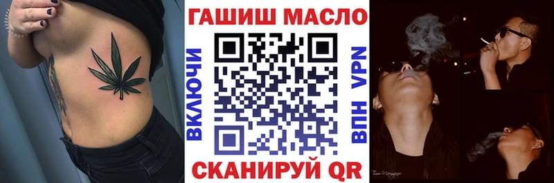 ТГК вейп  Ялта 